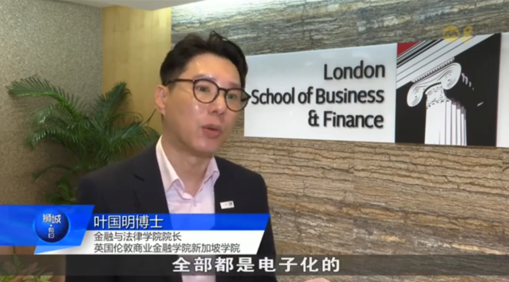 LSBF Singapore Campus Contributes Thought Leadership to National Dialogue on Electric Vehicles 